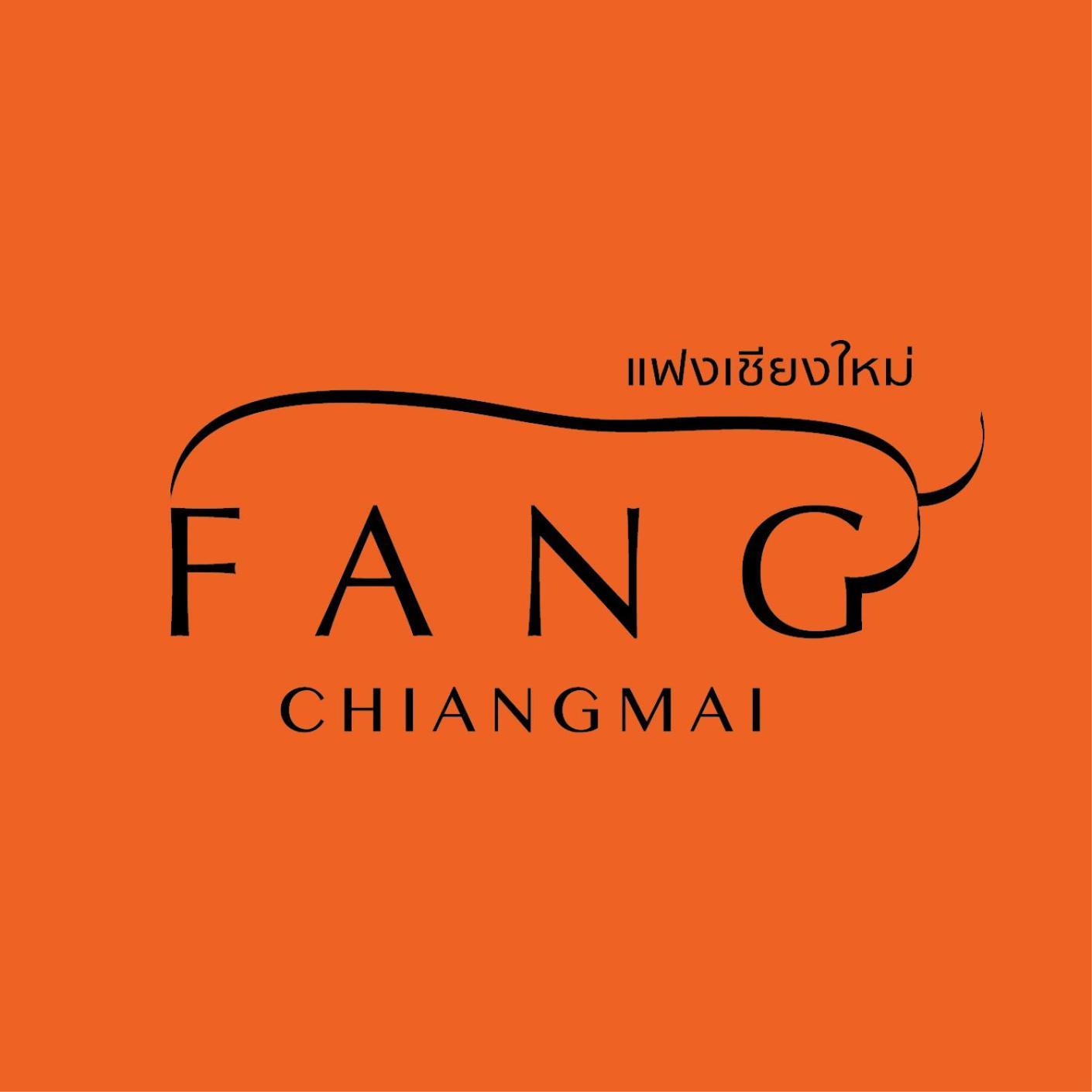 Fang Chiang Mai โรงแรมแฟงเชียงใหม่ Eksteriør bilde